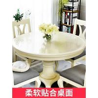 家柏饰(CORATED)酒店餐桌布圆形小大圆桌软玻璃桌布防水防烫防油免洗PVC台布桌垫