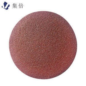 集倍 砂纸 125mm240目 张