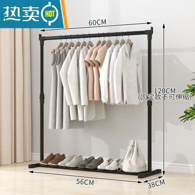 敬平简易晾衣架落地折叠卧室单杆室内晾衣杆挂衣架阳台晒衣服架子家用 固定单杆60长(尺寸小)