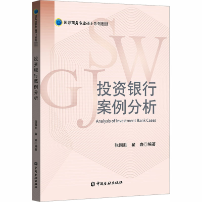 醉染图书银行案例分析9787522006383