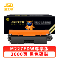 金士顿 硒鼓M227FDW 支
