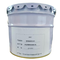 玉楸子聚氨酯灌浆材料LD-2010 20公斤/桶