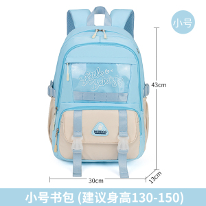 巴布豆包书包女小学生超轻轻便一年级儿童女童二三四五年级