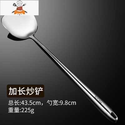 敬平304不锈钢锅铲勺子套装厨房厨具炒菜铲子一体长柄加厚铁炒铲