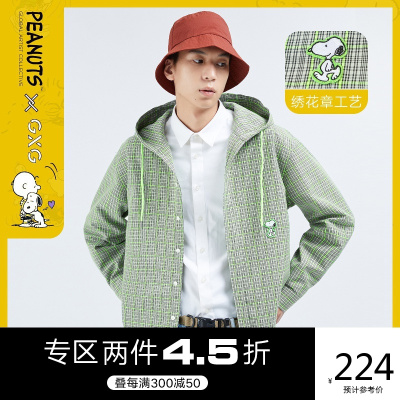 2件4.5折券后价：224-GXGx史努比联名款冬季卡通刺绣格纹连帽长袖衬衫衬衣男