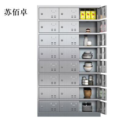 苏佰卓201不锈钢食堂带锁餐具柜24门餐盘柜钥匙锁1800*1025*400