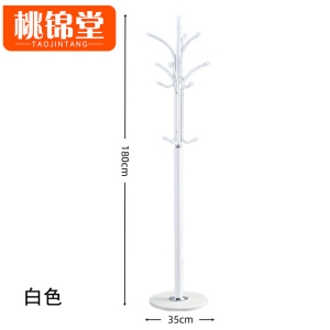 桃锦堂衣 帽架
