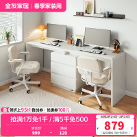 全友家居 书桌伸缩款一字型办公桌卧室书房书桌书柜二合一设计单人写字桌
