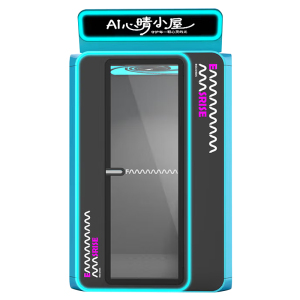 伍贰伍FTF-XQW AI心晴小屋智能心理评估系统身心健康监测设备