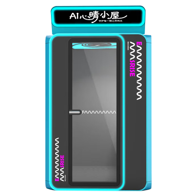 伍贰伍FTF-XQW AI心晴小屋智能心理评估系统身心健康监测设备