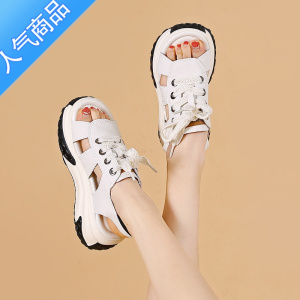 SUNTEK厚底凉鞋女夏2023夏季新款鱼嘴软底系带百搭运动老爹凉鞋小码