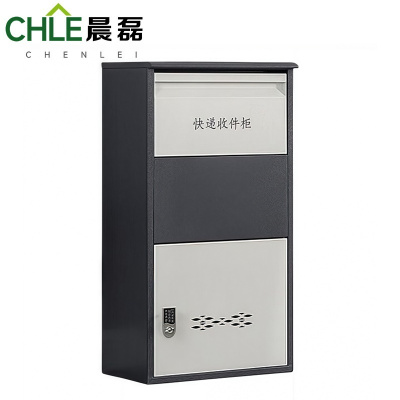 晨磊 快递收件柜 电子密码锁 台