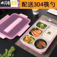 三维工匠优质304不锈钢保温餐盒饭盒便当盒分格餐盘学生上班族分隔型套装 透明粉5格+304筷勺