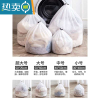 敬平加厚抽绳洗衣袋网袋护洗袋家用洗衣机袋子细网内衣文胸特大号网兜 A-细网[21年升级款]3个装[特 大号+大