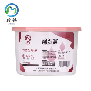 玫铁 除湿盒 500ml 个