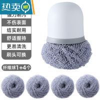 敬平锅刷家用不伤锅厨房清洁刷去污洗碗钢丝球百洁布刷锅器1117 象牙白-纳米植萃纤维锅刷+4个纤维球刷子
