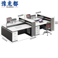 豫龙都屏风桌四人位张