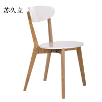 苏久立餐椅简约现代休闲书桌椅餐桌凳子橡木靠背椅原木色骨架/白色圆形座面