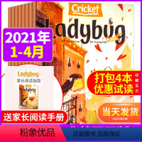 [正版]Ladybug瓢虫杂志2021年1-4月共4本打包 英文原版Cricket Media蟋蟀童书3-6岁幼儿学前