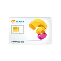 苏宁互联线上补换卡(联通)