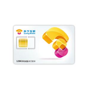 苏宁互联线上补换卡(联通)