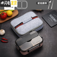 三维工匠304不锈钢保温饭盒 日式学生分隔餐盒上班族便携带盖大容量便当盒 新款粉色两格[配送餐具+保温袋]