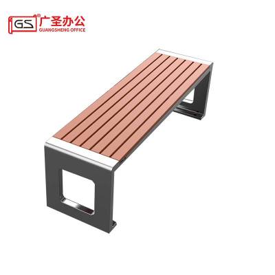 GS广圣 办公长椅学习椅子户外排椅 1500*400*450mm 张