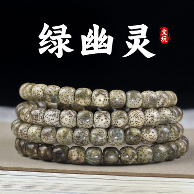 海南星月菩提子108颗绿幽灵石玉料桶珠青花瓷奶奶灰文玩佛珠男女送女朋友老婆情人节七夕生日礼物