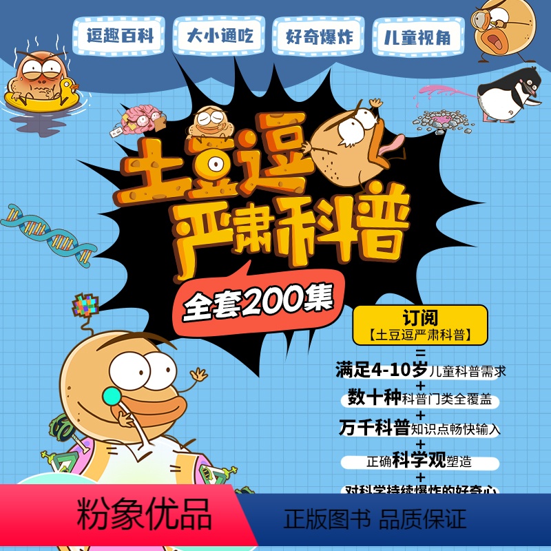 [一二季合集]共200讲视频 后请私信客服获取:课程兑换码 购买过第一季的老用户,可凭借订单记录,联系客服可申请20