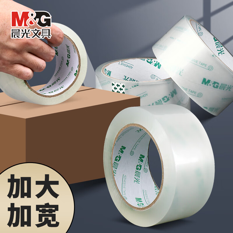 晨光创意桌面收纳神器多功能文件整理架办公文具提升工作效率设计简洁实用性强