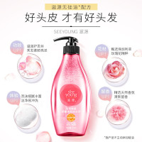 滋源 无硫酸盐香氛洗护535ml*2(单位:件)