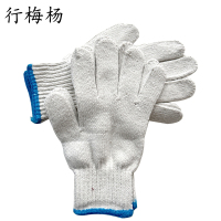 行梅杨 线手套 600g 双