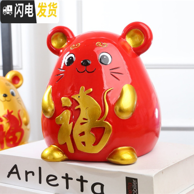 三维工匠老鼠存钱罐储蓄储钱创意不可取大人用家用儿童只进不出大容量 中国红小号(不可取钱)尺寸19*19*20cm储蓄罐