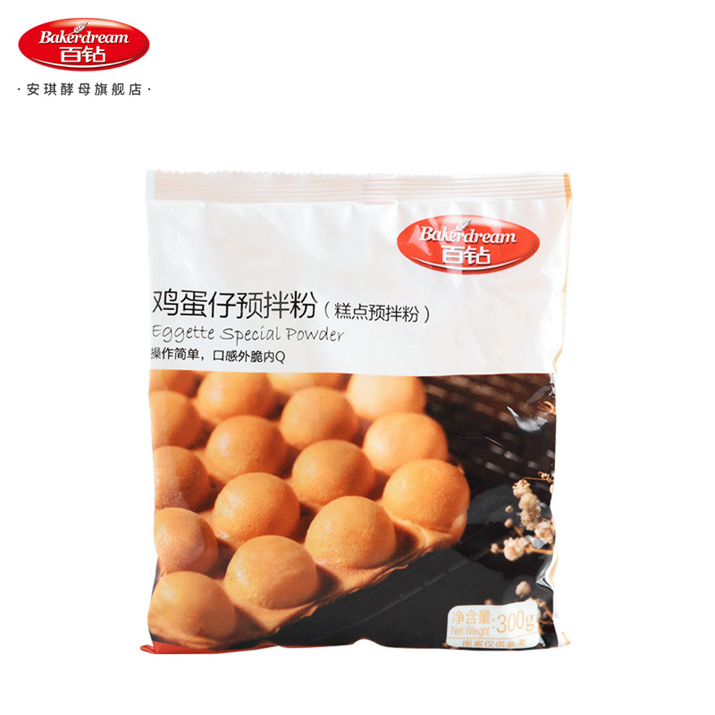 百钻鸡蛋仔预拌粉300g 烘焙原料 烘焙食品 家庭烘焙
