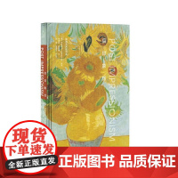 后印象派