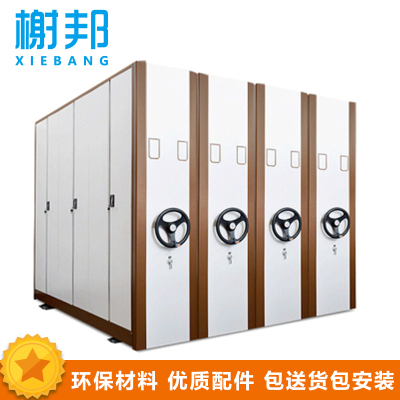 榭邦xb 移动档案密集架密集柜 套色自动密集架 每立方单价