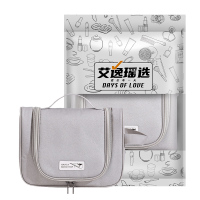 艾逸瑶选 逸出行阳离子多仓洗漱包 SN-1801