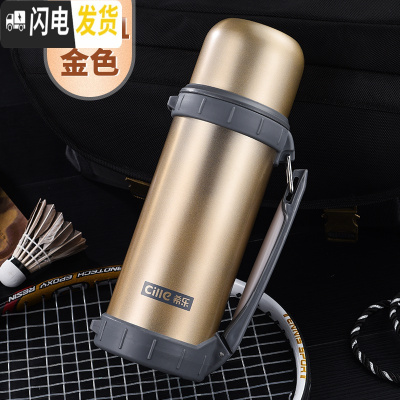 三维工匠保温杯大容量男女不锈钢水杯户外保温壶运动便携车载旅游水壶 金色
