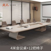 质凡现代烤漆会议桌长桌会议室洽谈桌zf-hyz110/4米会议桌+12把椅子