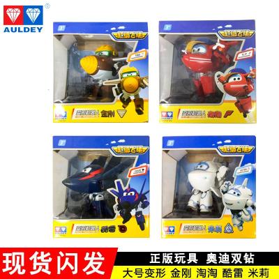 超级飞侠玩具超极游戏变形变身乐迪小爱艾飞卡文夹超极飞霞机器人淘淘+酷雷+米莉+金刚4款-