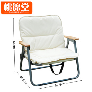桃锦堂户外折 叠椅