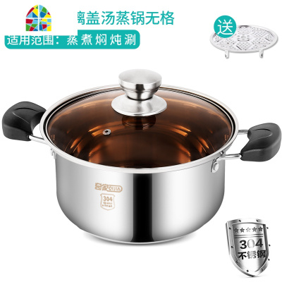 汤锅304不锈钢加厚家用小煮锅蒸煮粥面奶锅燃气电磁炉锅具 FENGHOU 304不锈钢汤锅24cm带格