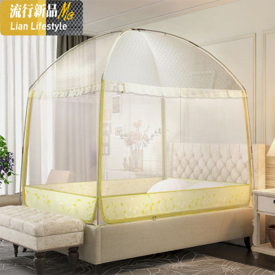 三开蚊帐 蒙古包 免安装 学生宿舍1米1.2 1.3 1.5 1.8m床 大 三维工匠