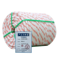 吉迎尚品 尼龙绳打包绳 粗8mm 米