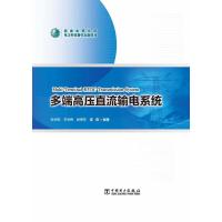 正版新书]我不想喝汤安娜·奥姆9787537686624