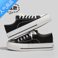 SUNTEK2022新款厚底帆布鞋女学生韩版百搭板鞋女增高ins潮原宿风小白鞋