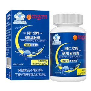 北京同仁堂 褪黑素维生素b6改善睡眠安瓶神助眠片失眠安眠睡眠片官方旗舰店