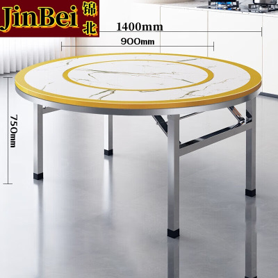 锦北不锈钢内置转盘圆桌折叠桌带转盘1.4米内置0.9转盘全彩仿白理石