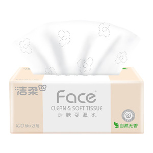 洁柔纸面巾100抽*3层*48包Face粉软抽PR288-06包-48