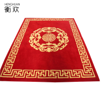 衡欢(HENGHUAN)羊毛地毯地垫 RZ-DZ05/平方米